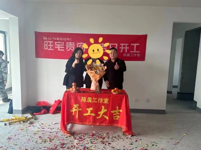恭祝『華僑城 周府』開工大吉——設(shè)計師陳晨